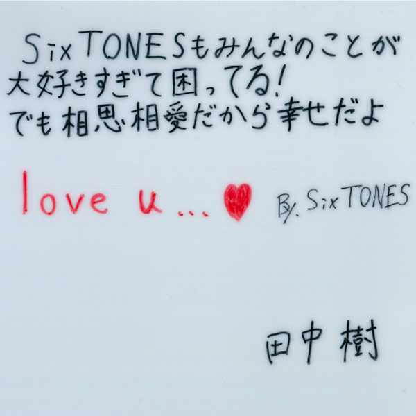 期間限定の激安セールSixTONES ファンクラブ 会報 アイドル | electrom