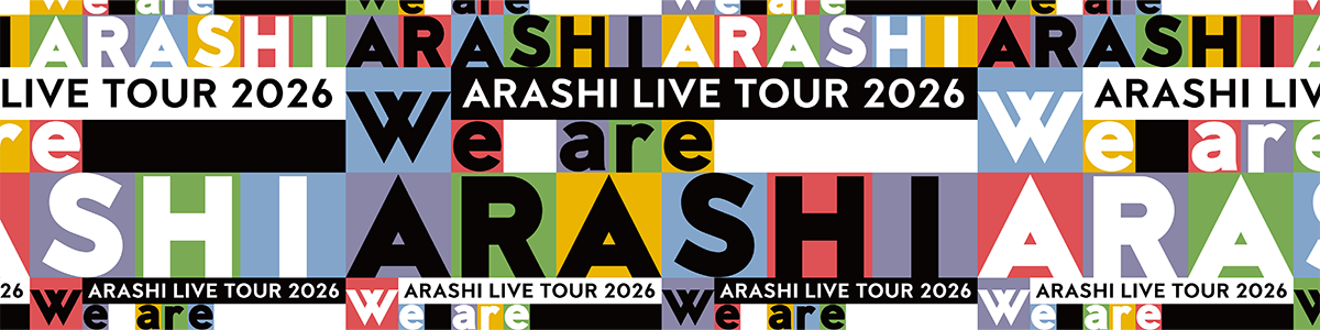 WE ARE ARASHI+ ARASHI LIVE TOUR 2026