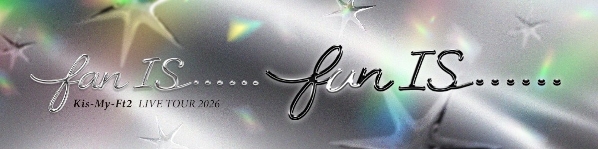 Kis-My-Ft2 LIVE TOUR 2026 fan IS ・・・・・・
