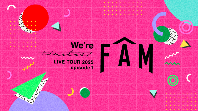 「We're timelesz LIVE TOUR 2025 episode 1 〜FAM〜」特設サイト