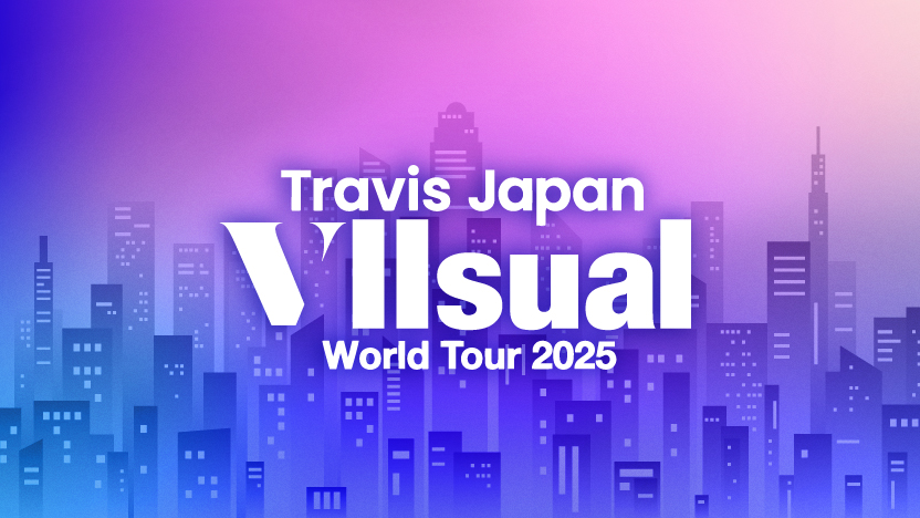 「Travis Japan World Tour 2025 VIIsual」特設サイト