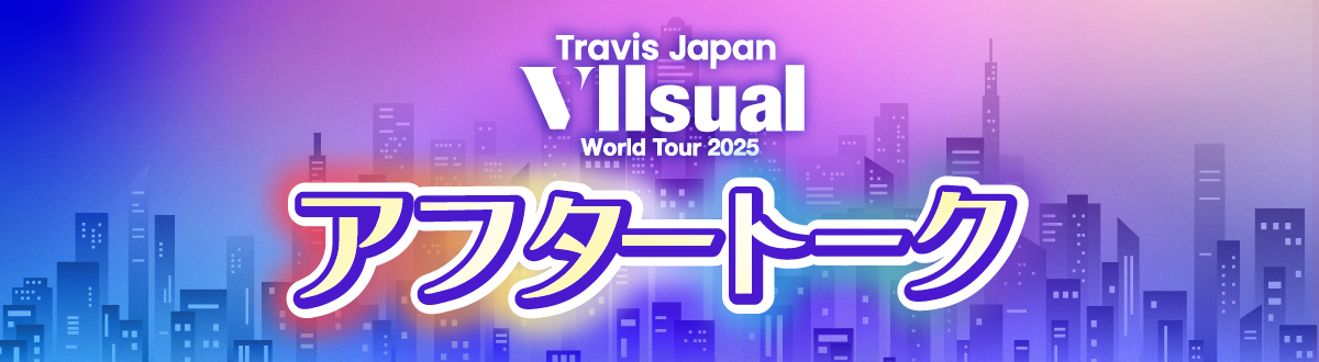 Travis Japan World Tour 2025 VIIsual